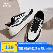 鴻星爾克板鞋女透氣女鞋時(shí)尚小白鞋簡(jiǎn)約厚底輕質(zhì)運(yùn)動(dòng)休閑鞋情侶款