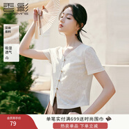 香影新中式國風盤扣t恤女2025夏季新款重工刺繡白色正肩短袖上衣 米白 M 160/84A/95-110斤