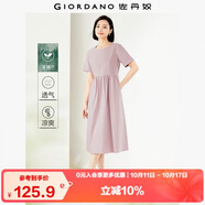佐丹奴裙子女夏季萊賽爾氣質(zhì)圓領(lǐng)翻邊袖襯衫連衣裙女05465343
