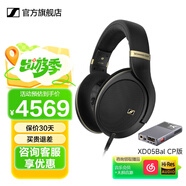 森海塞爾HD505開(kāi)放式頭戴有線(xiàn)耳機HiFi高保真生日禮開(kāi)學(xué)禮教師節禮物禮品游戲電競耳機2025年新品 HD505+乂度 XD05BAL CP