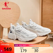 喬丹運動(dòng)鞋男鞋網(wǎng)面復古老爹鞋輕便潮流休閑鞋跑步鞋子