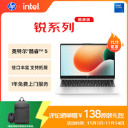 惠普（HP）銳14 酷睿版 14英寸輕薄筆記本電腦(英特爾Core5-120U 16G 512G 指紋 一年上門)灰色【國家補貼】