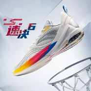 安踏（ANTA）速決6籃球鞋男專業(yè)耐磨外場實戰(zhàn)全掌氮科技籃球鞋穩(wěn)定支撐運動鞋 【速決6】白/灰/銀-5 44 (10)