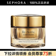 雅詩(shī)蘭黛（Estee Lauder）白金級(jí)蘊(yùn)能黑鉆光璨面霜 白金黑鉆面霜 50ml