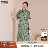 MsShe【新中式國風(fēng)】大碼女裝2025夏裝胖mm高端印花旗袍連衣裙子 灰豆綠色現貨 2XL