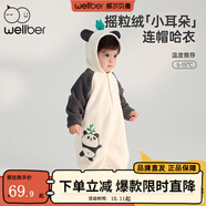 威爾貝魯（WELLBER）嬰幼兒衣服寶寶春秋連體衣兒童哈衣爬服新生兒外穿包屁衣滿(mǎn)月百天 熊貓款 80cm