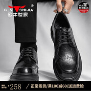 公牛世家（G.N.Shi Jia）男鞋夏季新款皮鞋男百搭男士商務(wù)休閑鞋英倫正裝皮鞋增高6cm皮鞋 黑色 37 標(biāo)準(zhǔn)皮鞋碼
