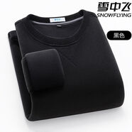 雪中飛（SNOWFLYING）雪中飛重磅羊羔絨衛衣男冬季加絨加厚保暖圓領(lǐng)百搭長(cháng)袖T恤針織衫 795-313-黑色-32155 S (80-90斤)  