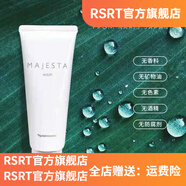 娜麗絲（Naris up）【官方正品店】日本娜麗絲Naris無(wú)添加瑪嘉施特亮白保濕洗面奶敏 15g