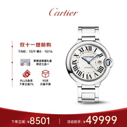 卡地亞(Cartier)瑞士手表藍氣球系列機械男表WSBB0049(W69012Z4) 禮物