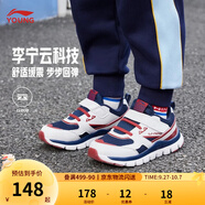李寧童鞋兒童運(yùn)動(dòng)鞋男女小童云科技減震回彈網(wǎng)面透氣休閑鞋YKAQ018 藏青藍(lán)/標(biāo)準(zhǔn)白-49 25