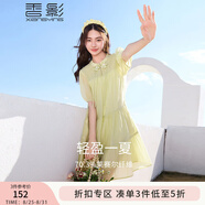 香影（xiangying）黃色泡泡袖連衣裙女2025夏裝新款溫柔風娃娃裙萊賽爾天絲裙子 黃色 L