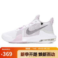 耐克（NIKE）男子籃球鞋AIR MAX IMPACT3運動(dòng)鞋DC3725-101 白粉 44 