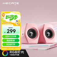 漫步者（EDIFIER）HECATE G2000藍(lán)牙游戲音箱 2.0專業(yè)電競(jìng)桌面音響 電腦多媒體家用臺(tái)式機(jī)手機(jī)低音炮禮物 粉色