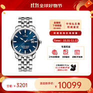 梅花（Titoni） 大師系列自動機(jī)械男士腕表41mm【11.11提前購】 鋼帶藍(lán)盤83188-S-661