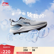 李寧易適V2丨跑步鞋網(wǎng)面透氣男子休閑慢跑運(yùn)動(dòng)鞋ARSU001