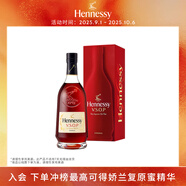 軒尼詩(shī)（Hennessy） VSOP 干邑白蘭地 法國進(jìn)口洋酒 1500ml 禮盒中秋送禮