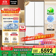 松下（Panasonic）【國家補貼20%】大海豹2.0PRO家用雙開門冰箱十字門510嵌入式四開門一級能效風(fēng)冷無霜NR-ED51CMA-W