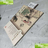 【二手9成新】紫禁城2018年4月號(hào) 吳昌碩書(shū)畫(huà)藝術(shù) /吳昌碩 故宮