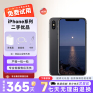 【白條免息】Apple iPhoneX 蘋(píng)果X 二手蘋(píng)果手機  全網(wǎng)通  二手手機 apple手機 蘋(píng)果X 黑色 256G全網(wǎng)通  【三期免息】 20w快充套裝版 8成新【電池效率隨機】