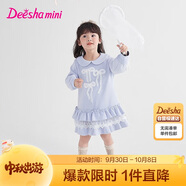 笛莎童裝女童裙子2025秋季小童女孩寶寶兒童長(cháng)袖連衣裙 藍色 130