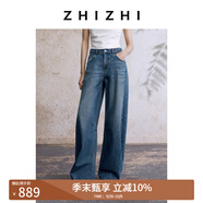 致知ZHIZHI 折楊柳 直筒牛仔褲女2025夏季新款休閑通勤日常百搭 碧藍色 XS