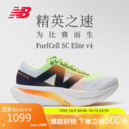 NEW BALANCE男鞋SC Elite v4碳板馬拉松跑步鞋 MRCELLA4 43