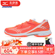 美津濃（MIZUNO）WAVE CLAW鷹爪3三代男女專業(yè)羽毛球鞋防滑寬楦運(yùn)動(dòng)鞋輕量NEO3 珊瑚紅 WAVE CLAW 3 41 =265mm