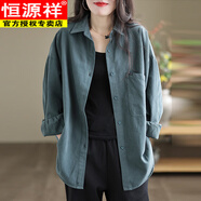 恒源祥撿漏2025新款女士休閑襯衣外套秋季大尺碼寬松長(cháng)袖襯衫上衣 綠色 [唯美/大氣/性感/森女/流蘇 M (建議90-110斤)