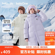 巴拉巴拉balaOne童裝兒童羽絨服男女童2025年冬加厚保暖外套208425107219