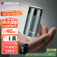 志高（CHIGO）剃須刀電動刮胡刀胡須刀 男士迷你便攜胡子刀剃胡刀送男友送父親節(jié)生日七夕情人節(jié)禮物SA2231