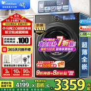 小天鵝（LittleSwan）滾筒洗衣機(jī)小烏梅3.0/2.0家用全自動10KG 超薄純平全嵌 超微凈泡水魔方 洗烘一體 智能投放 小鋼炮 【小烏梅2.0標(biāo)準(zhǔn)款非烘干】超微凈泡洗+羊毛綠標(biāo) 【八折補(bǔ)貼】