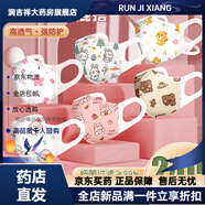 萬(wàn)寶綠兒童專(zhuān)用3d立體口罩0一3歲寶寶嬰兒0到6月小孩秋冬季保暖8到12歲1 超柔不勒耳女寶六色混搭240只 02歲小寶