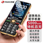 天語（K-Touch）U8 全網(wǎng)通4G老年人手機(jī)大電池超長待機(jī)大屏大字大聲音老人專用移動(dòng)聯(lián)通電信直板按鍵功能手機(jī) 黑色