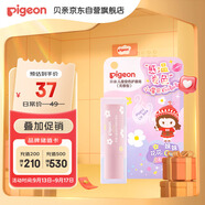 貝親（Pigeon）兒童變色護(hù)唇膏 寶寶兒童潤(rùn)唇膏（無香型）3.8g IA291