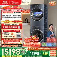 小天鵝（LittleSwan）洗烘套裝 12KG滾筒洗衣機全自動+12KG熱泵烘干機家用 全變頻【藍(lán)氧99輕奢版】TG12B7+12B7國家補貼