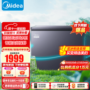 美的（Midea）無霜王221L/231L大容量冰柜家用商用風(fēng)冷無霜智能變頻冷藏冷凍兩用單溫冷柜電子控溫一級能效冰箱 云釉灰 231L 231WKEMS