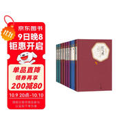 世界十大名著(zhù)下套裝共5種9冊約翰克利斯朵夫 飄 大衛科波菲爾 安娜卡列寧娜 紅與黑
