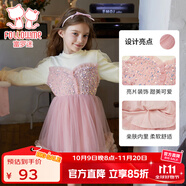富羅迷女童連衣裙春秋季甜美亮片網(wǎng)紗公主裙兒童洋氣禮服裙 粉/米 140 