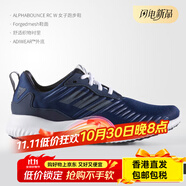 阿迪達(dá)斯 （adidas）/正品Alpha Bounce阿爾法小椰子運(yùn)動(dòng)跑步鞋 B42864 B42654 36.5