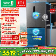 容聲517升雙凈法式多門(mén)四開(kāi)門(mén)超薄零嵌入式電冰箱家用一級能效風(fēng)冷無(wú)霜節能BCD-517WD2MPQLA灰國家補貼
