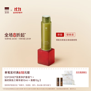 至本新版特安修護(hù)乳液50ml 強(qiáng)韌屏障即效舒緩?fù)始t補(bǔ)水保濕敏弱肌適用 3代替換裝，新舊版不通用 50ml