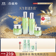 百雀羚（PECHOIN）護(hù)膚套裝禮盒水嫩倍現(xiàn)4件套（水乳霜眼霜）補(bǔ)水保濕品質(zhì)國貨