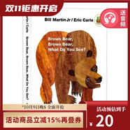 親愛(ài)的動(dòng)物園 Dear Zoo 紙板書(shū)  好餓的毛毛蟲(chóng) i am a bunny 我爸爸我媽媽 my dad my mum 英文原版 Where is Spot 猜猜我有多愛(ài)你 小玻在哪里 親子繪本 