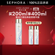 雅詩蘭黛（Estee Lauder） 微精華露 保濕補(bǔ)水護(hù)膚品 生日禮物 經(jīng)典版買200ml享400ml