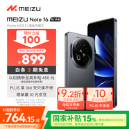 魅族（MEIZU）Note 16 AI手機(jī) 8GB+256GB 磐石黑 滿血中國芯 6600mAh大電池 120Hz