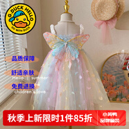 G.DUCKKIDS童裝女童連衣裙夏季蛋糕裙兒童公主裙夏天超仙蝴蝶仙子蓬蓬裙女孩 彩虹蝴蝶geaaoaq【夏款】 110 尺碼4~5歲【100-110cm】