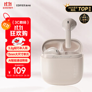 漫步者（EDIFIER）Zero Air 真無(wú)線藍(lán)牙耳機(jī) 半入耳式耳機(jī) 無(wú)線耳機(jī) 藍(lán)牙5.4 適用蘋果華為小米OPPO手機(jī) 煙粉