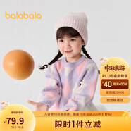 巴拉巴拉兒童毛衣男童女童2024秋冬寬松針織衫撞色菱格毛衫潮208424103105
