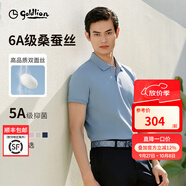 金利來(lái)【6A桑蠶絲/5A抑菌】春夏新款短袖polo衫男士商務(wù)休閑翻領(lǐng)T恤 抑菌蠶絲-ETSEH953110-15淺藍 XL 180/96A 推薦140-150斤